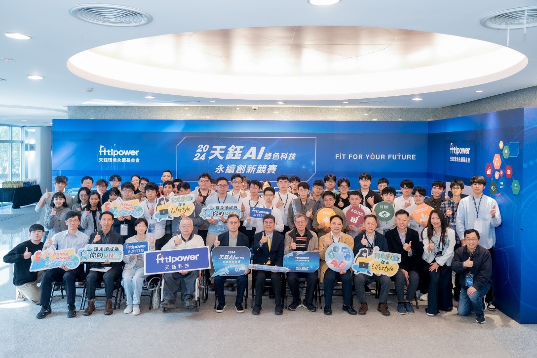 鈺基金會跨越科技．醫療．學術三界合作，醫起播下永續種子